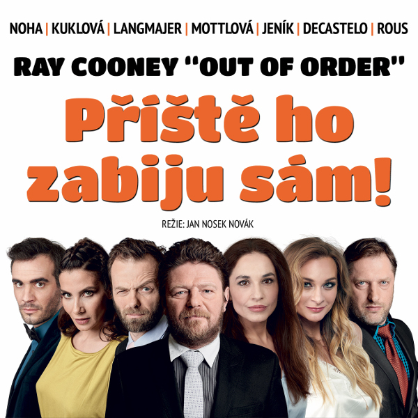 LSH : PŘÍŠTĚ HO ZABIJU SÁM! (Out of Order)