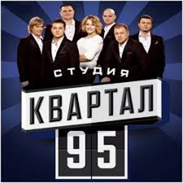 KVARTAL 95