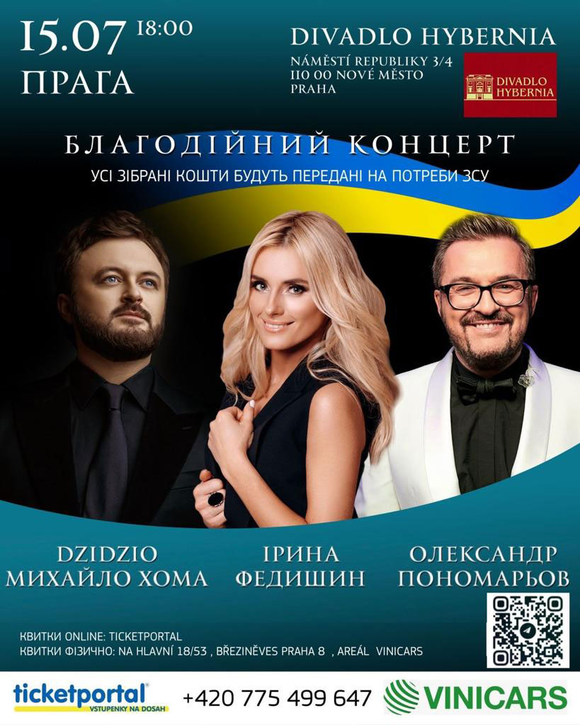 picture Koncert pro Ukrajinu