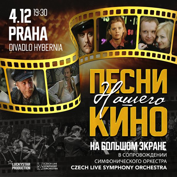 Pesni Našego Kino Symfonicky na velkém plátně