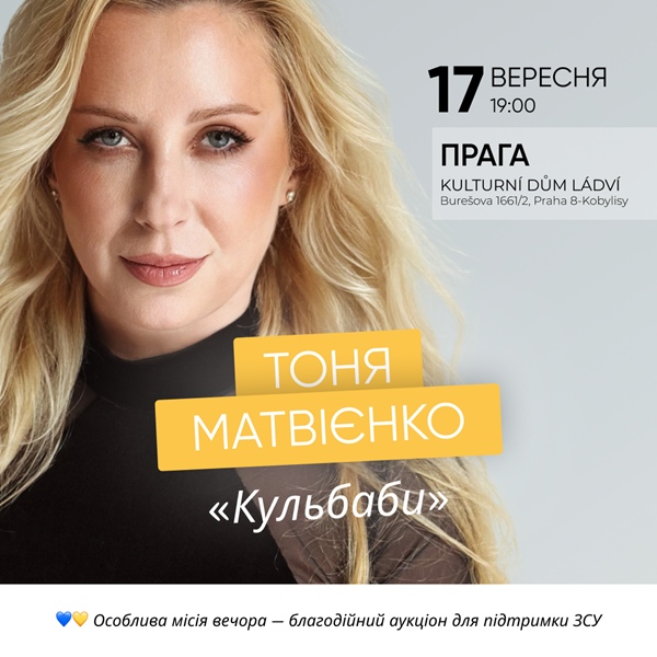 Tonya Matvijenko