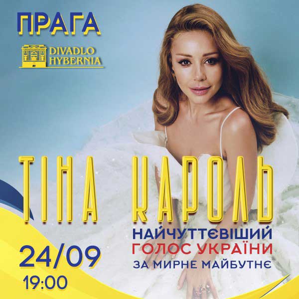 TINA KAROL - Koncert na podporu Ukrajiny